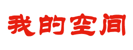 海川網