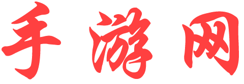 海川網